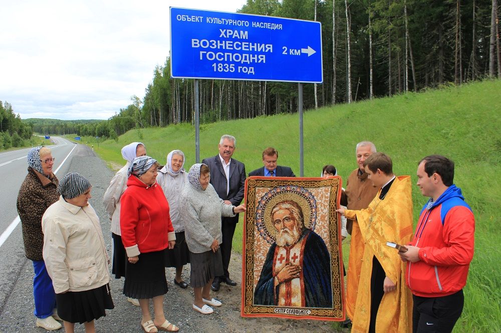 Горноправдинск хмао. Горноправдинск храм Вознесения Господня. Горноправдинск Ханты-Мансийск. Церковь в Горноправдинске ХМАО.