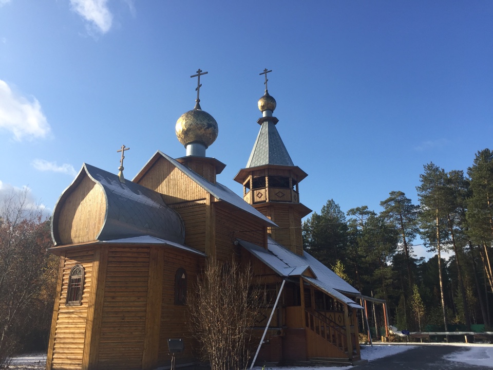 Сайгатина сургут фото