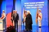 2 июля 2016 г. Участие в торжественной церемонии вступления в должность Главы г. Сургута.