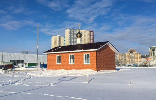 Часовня Николая Чудотворца Ханты Мансийск