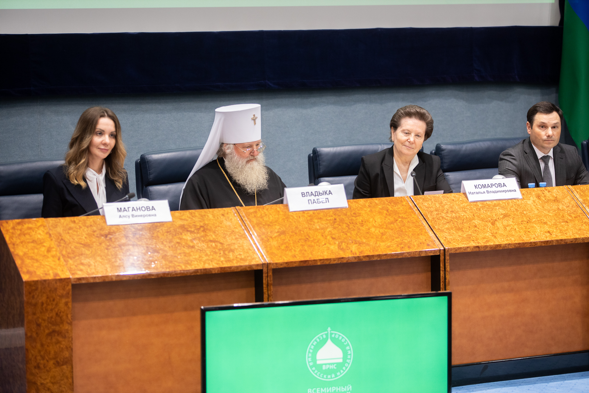 В Югре открыто региональное отделение Всемирного Русского Народного Собора  | 28.09.2023 | Ханты-Мансийск - БезФормата