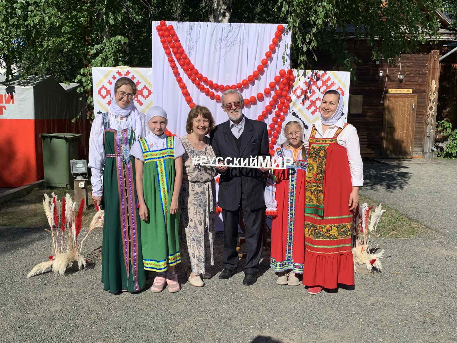 Фестиваль «Русский мир» в Сургуте | 09.07.2024 | Ханты-Мансийск - БезФормата