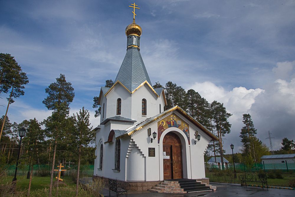 Храм лазаря сургут. Храм Лазаря Четверодневного Сургут. Православный храм Святого праведного Лазаря Четверодневного Сургут. Часовня Лазаря Четверодневного. Храм Сургут кладбище.