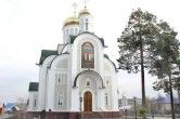 Храм святого Серафима Саровского г. Белоярский